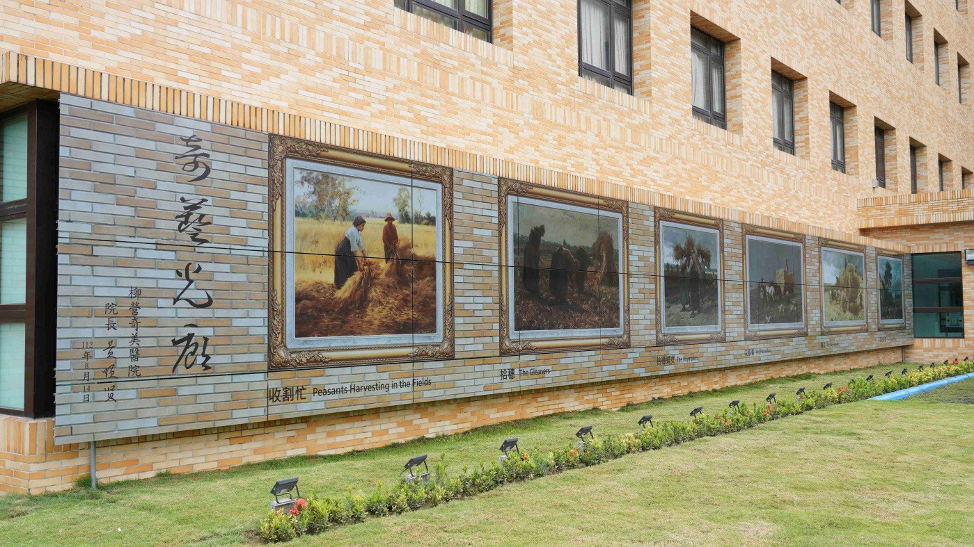 友達開發SunBello美學綠能太陽能模組，協助台南柳營奇美醫院以藝術結合光電，將名畫複製印在光電板上，成為美觀亦可發電的奇藝光廊。