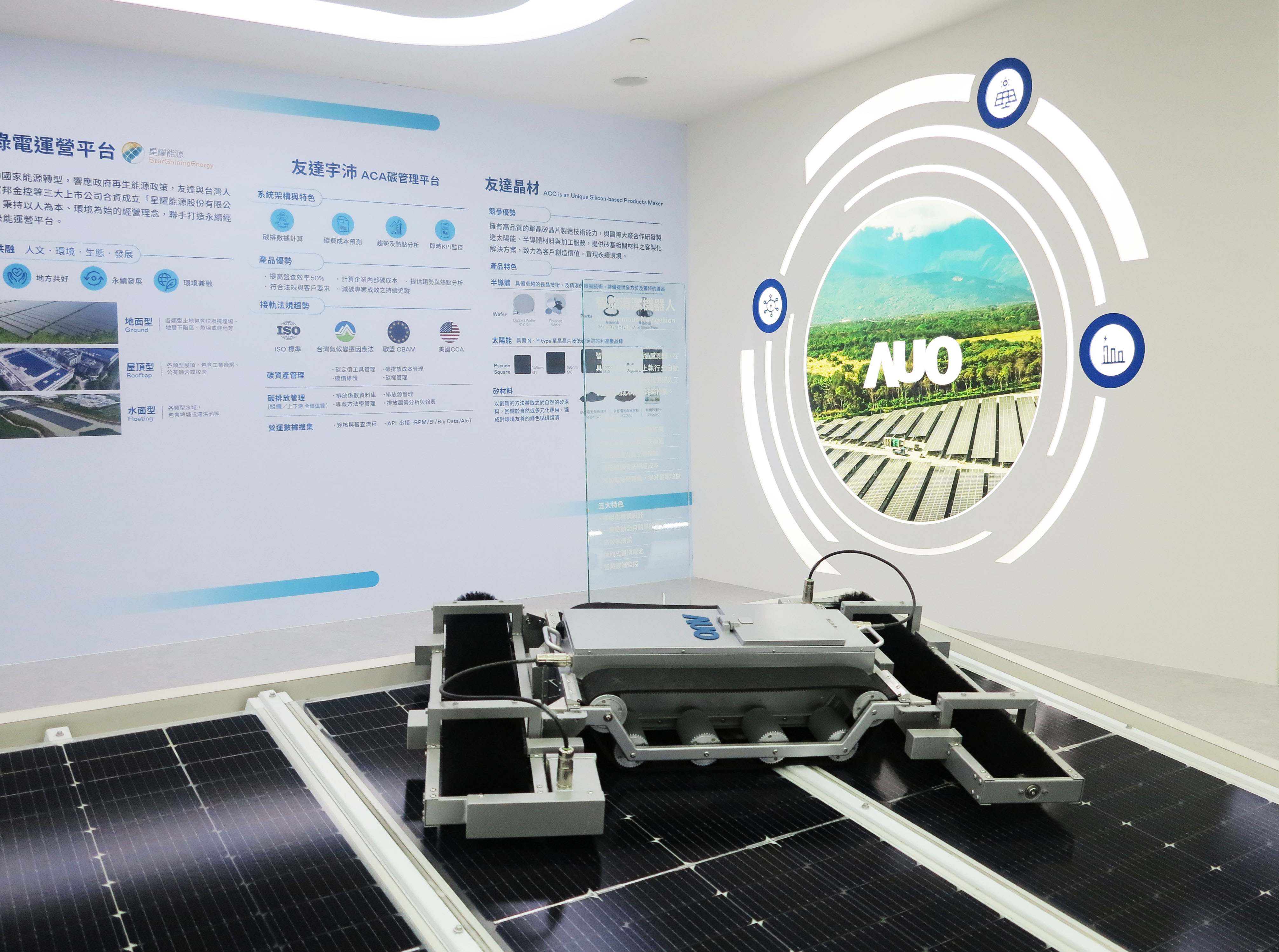 友達SunSteel光電整合型浪板，可節省系統支架的使用、降低成本，更進一步於光電場實現快速安裝工法，利於建築減碳優勢。